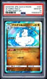 Altaria