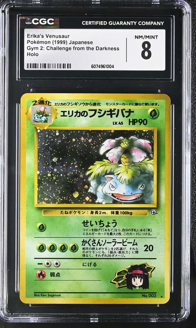Erika's Venusaur