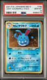 Light Azumarill