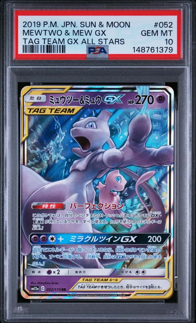 PSA 10 GEM MINT JAPANESE POKEMON 2019 MEWTWO & MEW GX 052/173 ALL STARS SM12a
