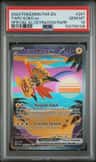 Tapu Koko Ex