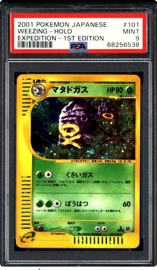 Pokemon 2001 Weezing 101/128 Holo Expedition 1st Edition Japanese PSA 9
