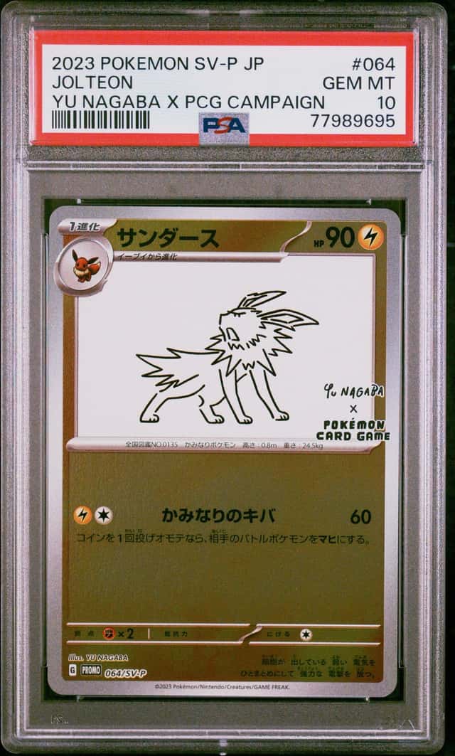 Pokemon Jolteon Japanese Yu Nagaba Promo 064/SV-P PSA 10