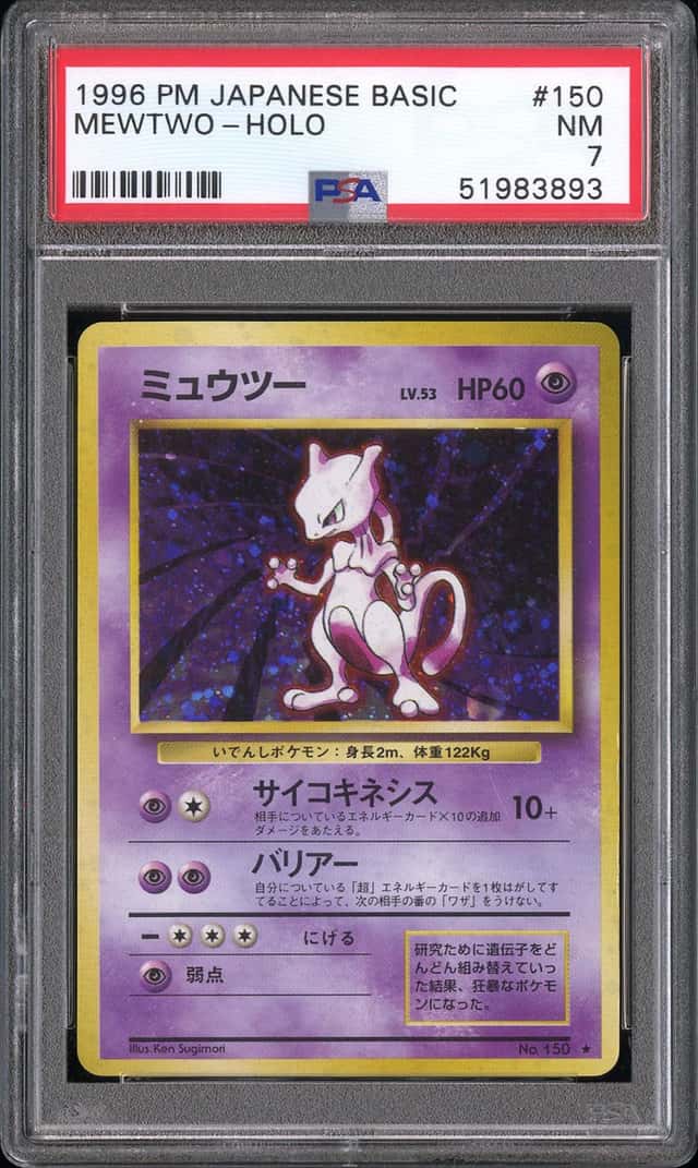 1996 Pokemon TCG Japanese Mewtwo #150 Holo Rare PSA 7