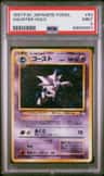 Haunter