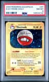 Electrode
