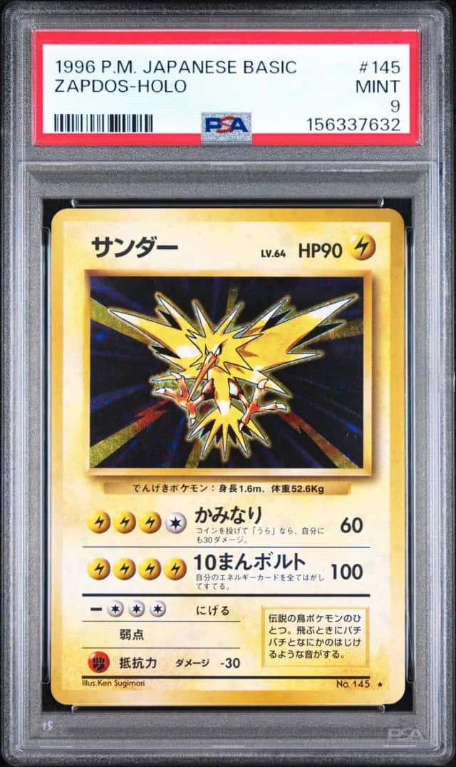 1996 POKEMON BASE SET JAPANESE #145 ZAPDOS-HOLO PSA 9