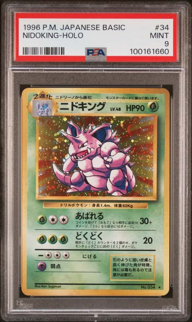 1996 POKEMON BASE SET JAPANESE #34 NIDOKING-HOLO PSA 9
