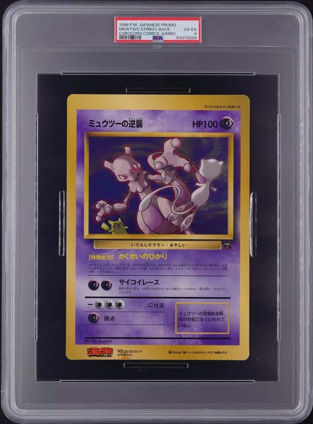 1998 POKEMON JAPANESE PROMO COROCORO COMICS JUMBO MEWTWO STRIKES BACK PSA 4