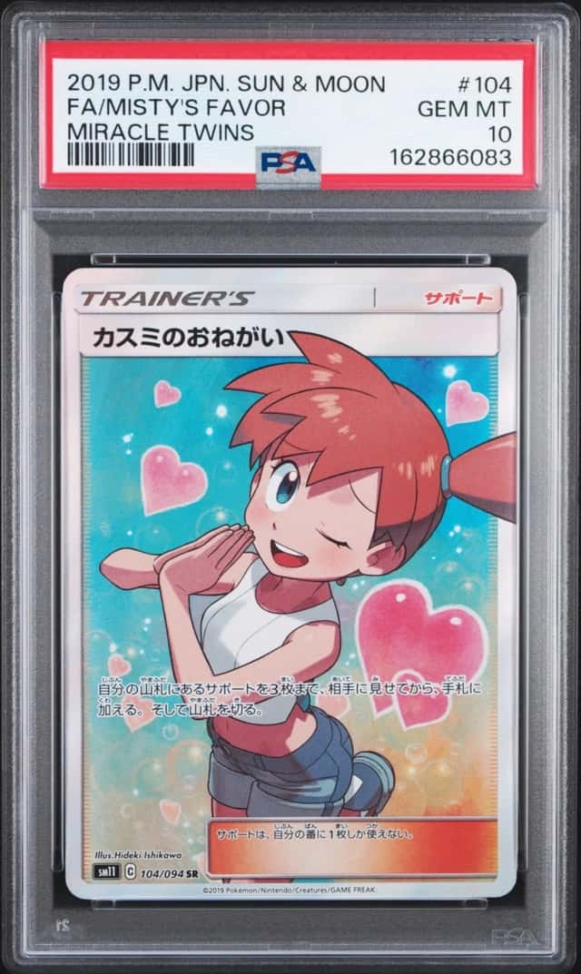 Misty's Favor