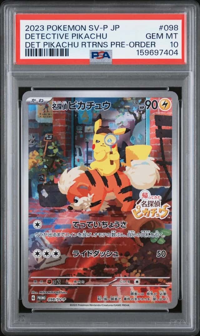 Detective Pikachu