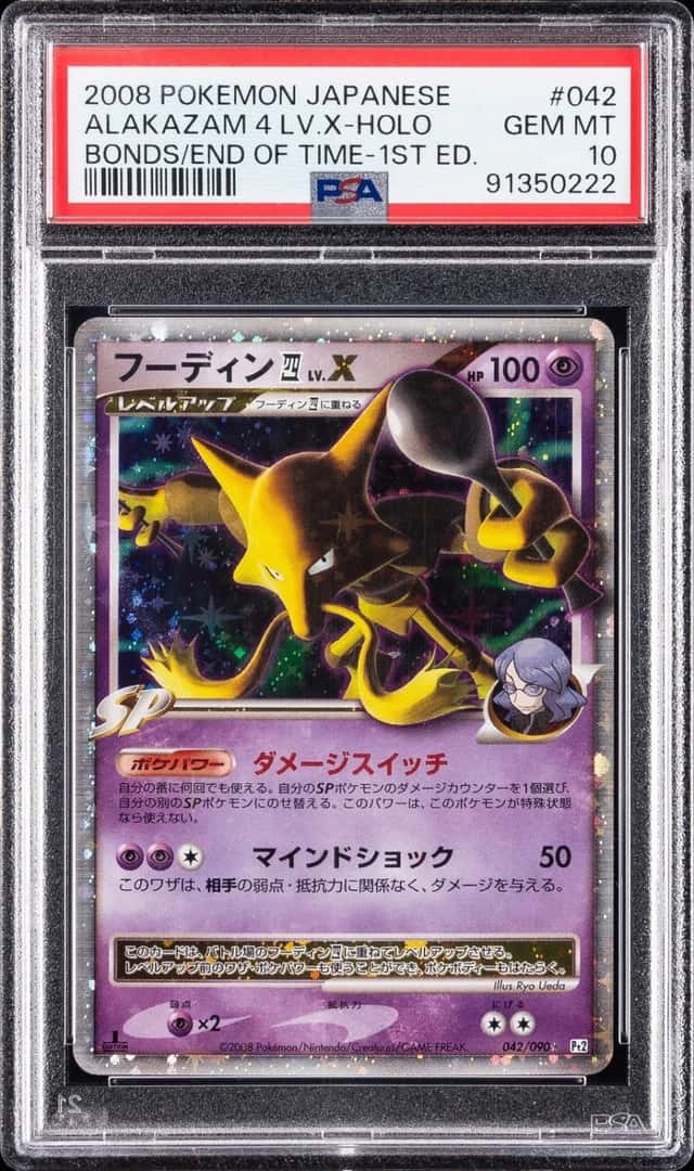 ALAKAZAM 4 LV.X