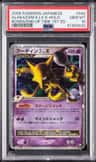 Alakazam 4 Lv.x