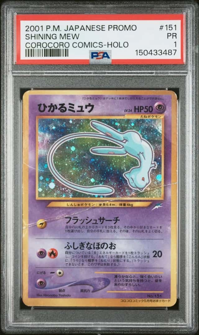 Mew