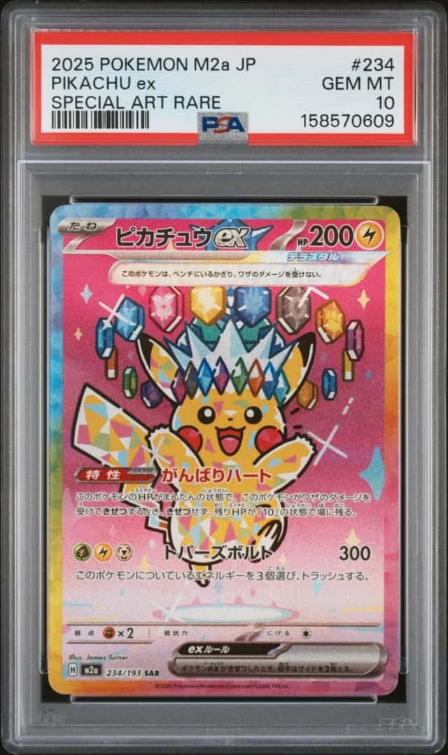 PIKACHU ex