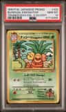 Bilingual Exeggutor
