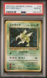 Scyther