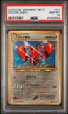 Scizor
