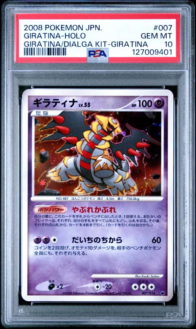 Giratina