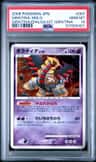 Giratina
