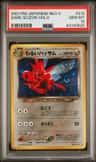 Dark Scizor