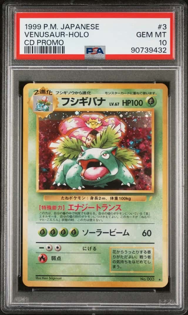 Pokemon Venusaur Holo Cd Promo 3 Japanese PSA 10 Gem Mint