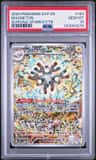 Magneton