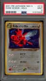 Dark Scizor