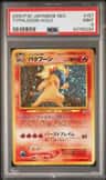 Typhlosion