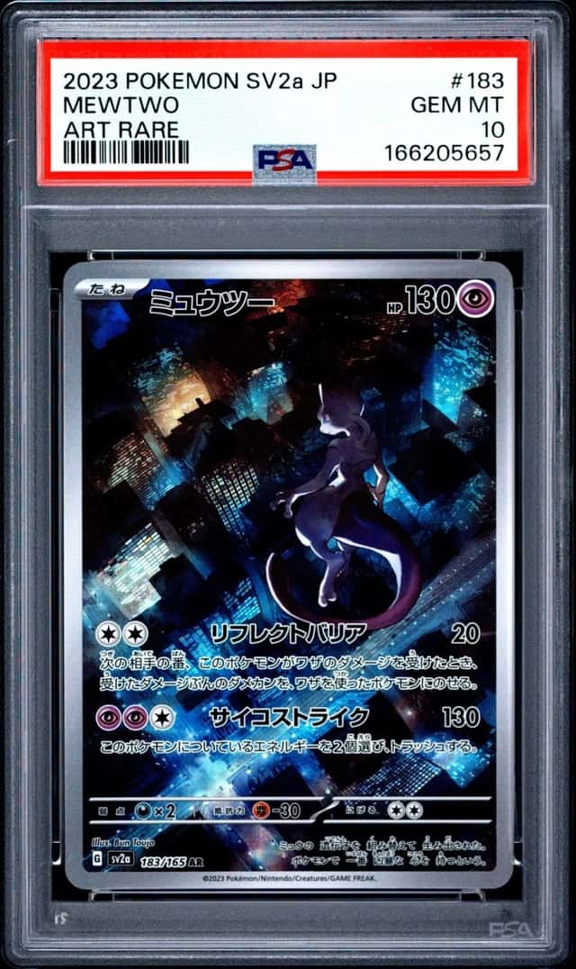 Pokemon Mewtwo Sv2a 151 183/165 Art Rare Japanese PSA 10 Gem Mint