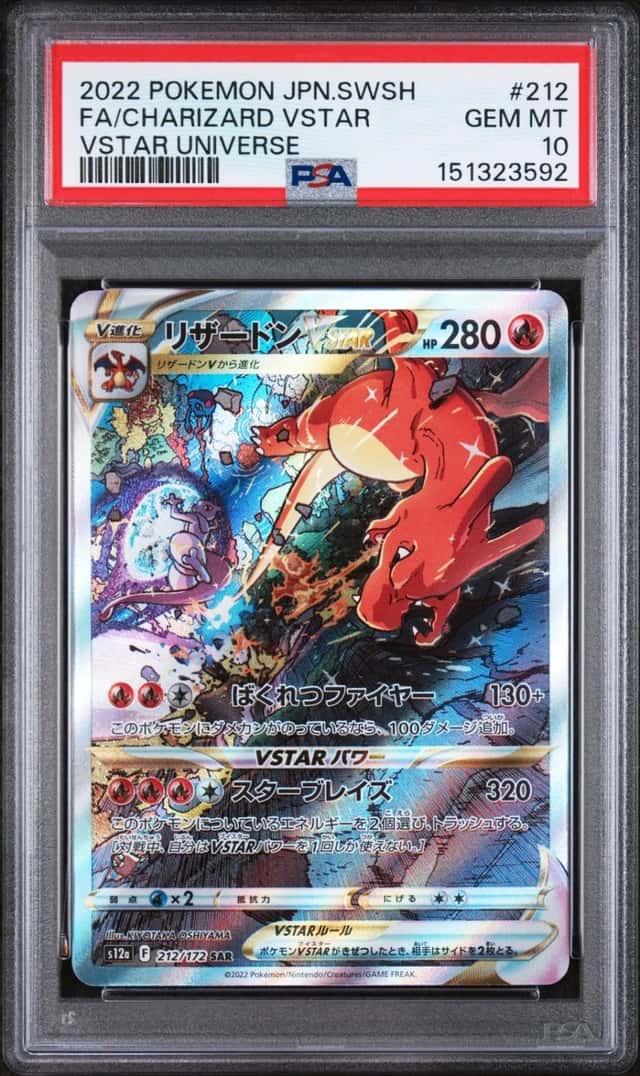 Pokemon Charizard Vstar Universe Special Art Rare 212/172 Japanese PSA 10