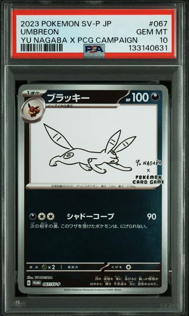Pokemon Umbreon Promo 067/SV-P Yu Nagaba Campaign Reverse Holo Japanese PSA 10