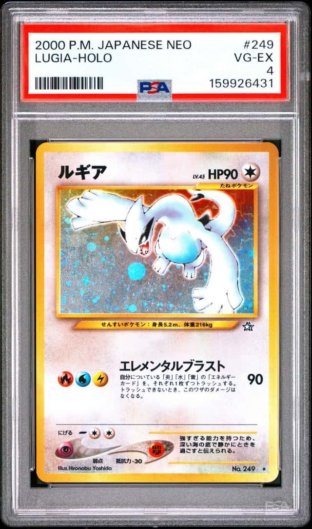 Lugia
