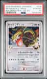 Rayquaza C