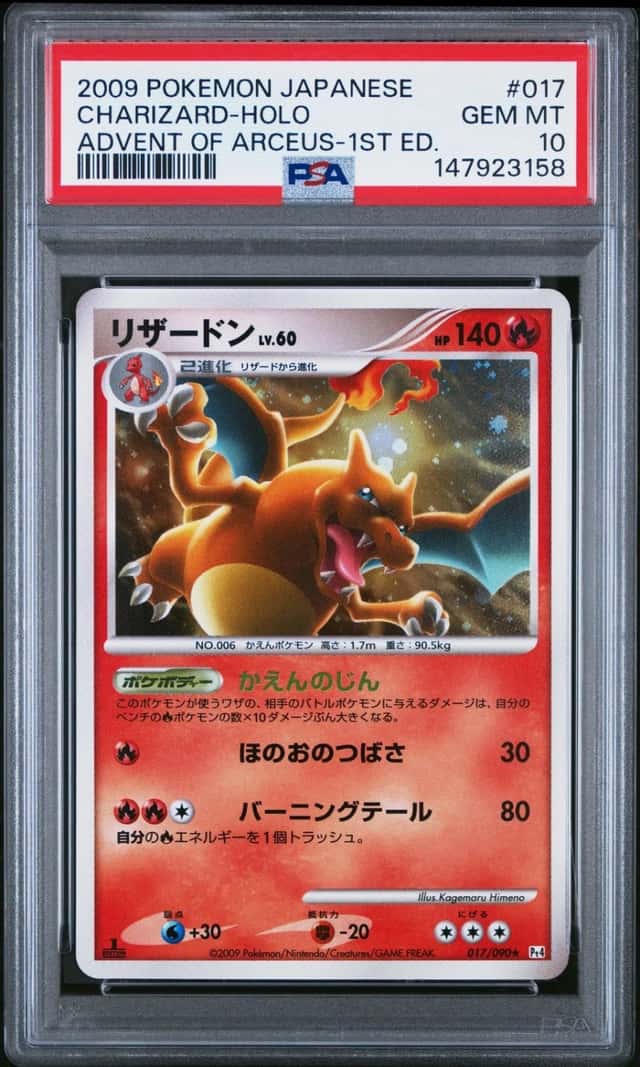 Pokemon Charizard Holo Advent Of Arceus 017/090 1st Edition Japanese PSA 10