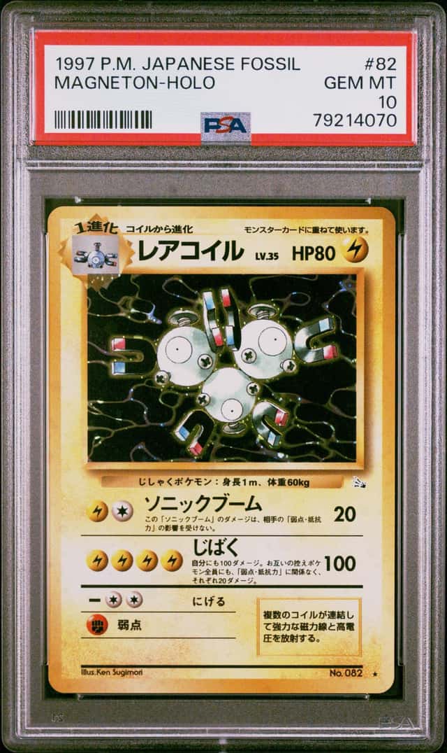 Magneton