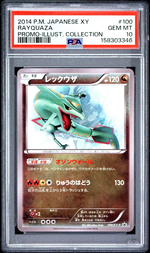 Pokemon Rayquaza Promo 100/XY-P Illust. Coll. Japanese PSA 10 Gem Mint