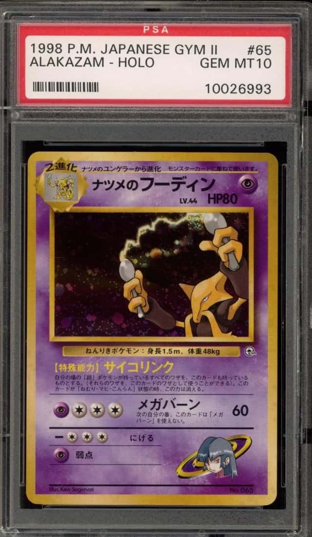 Sabrina's Alakazam