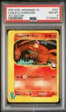 Lance'S Charizard