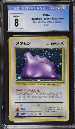 Ditto