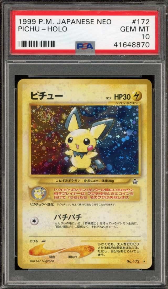 Pichu