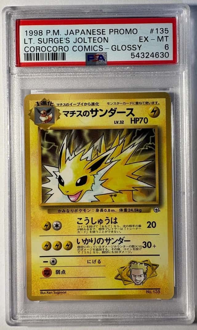 Lt. Surge's Jolteon
