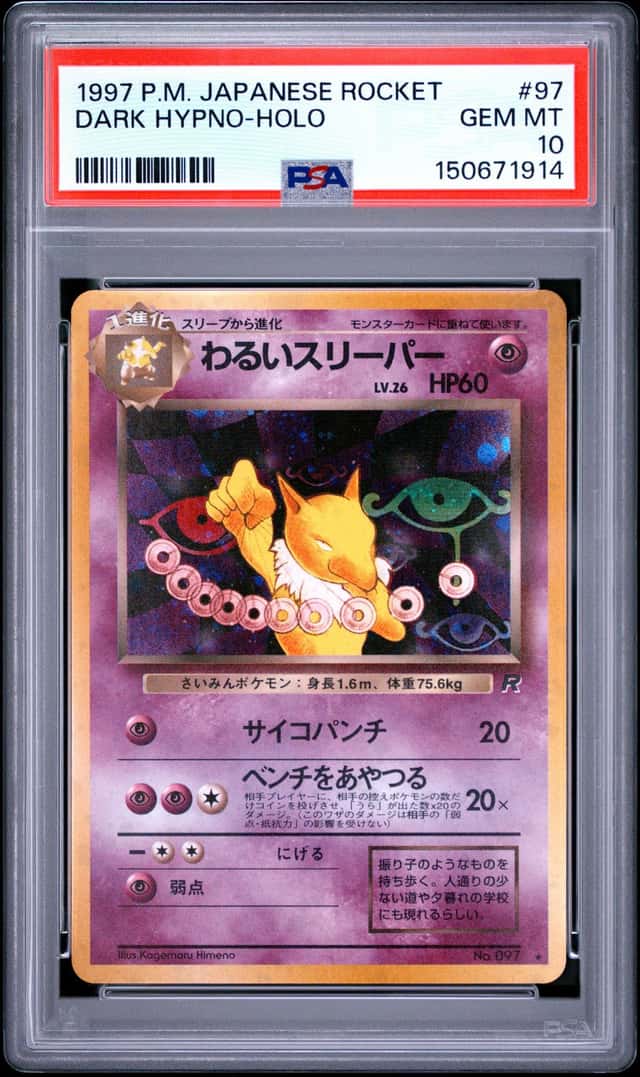 Dark Hypno