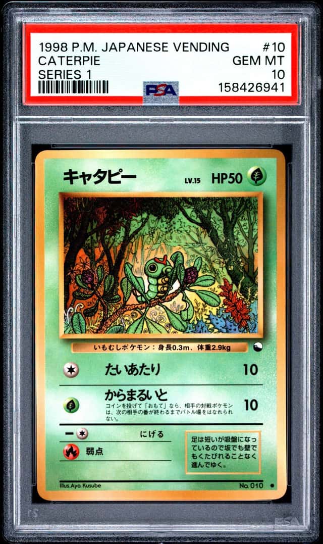 Caterpie
