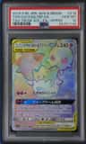 Togepi & Cleffa & Igglybuff Gx