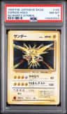 Zapdos
