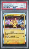 Taipei'S Pikachu