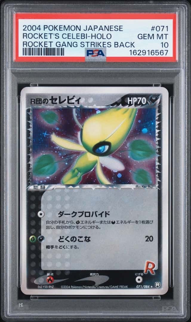 Rocket's Celebi