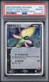 Rocket'S Celebi