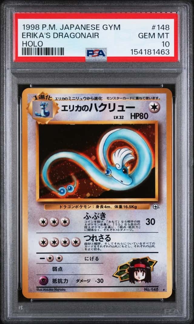1998 POKEMON JAPANESE GYM #148 ERIKA'S DRAGONAIR-HOLO PSA 10